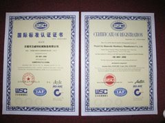 国际质量认证ISO9001